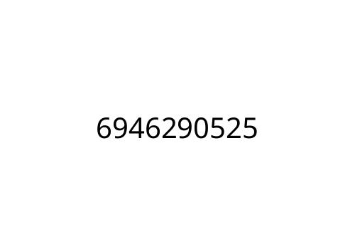 6946290525