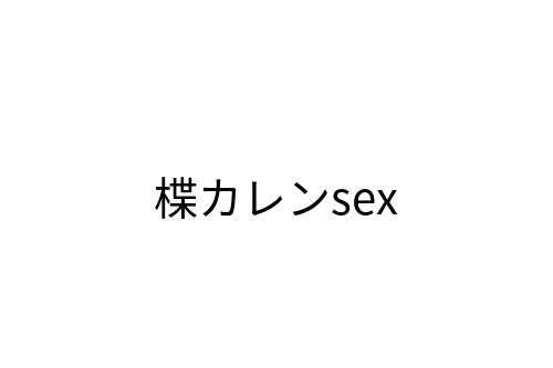 ____sex