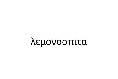 ___________
