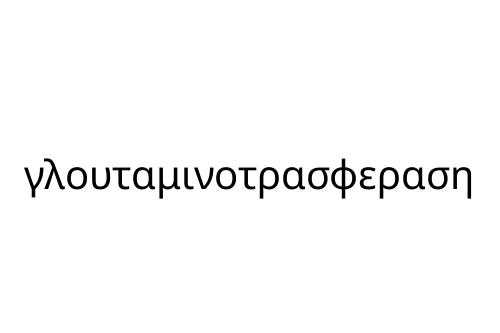 ____________________