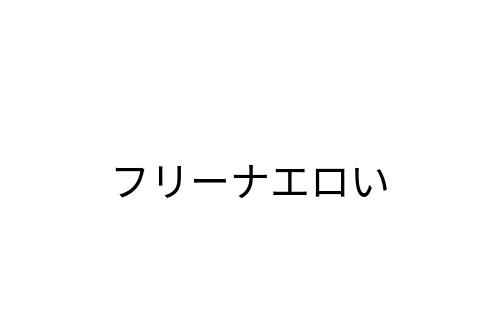 _______