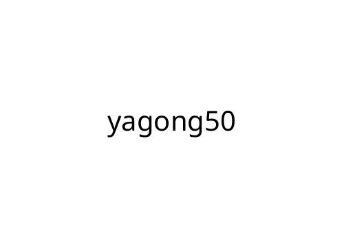 yagong50
