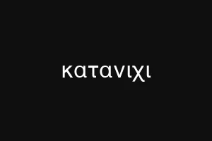 φυτομπιζολβον