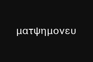ερογαργα